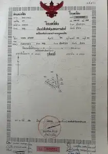ขายด่วน! ที่ดิน อ.เมืองลำปาง 1 ไร่ 61 ตร.ว. เพียง 350,000 บ. #ฟรีค่าโอน ต่ำกว่าราคาประเมิน ติดทางสาธารณะและลำเหมือง โทร 0656616115